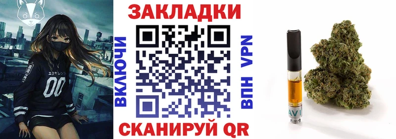 Продажа наркотиков Хвалынск Бошки Шишки  COCAIN  ГАШИШ  МЕФ 