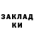 Метадон кристалл Saint Arthur