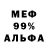 Alfa_PVP СК Jason Kruger