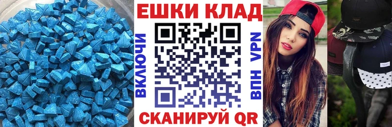 ЭКСТАЗИ louis Vuitton  купить наркотики цена  Хвалынск 