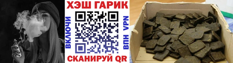 ГАШИШ hashish  кракен маркетплейс  Хвалынск  наркошоп 