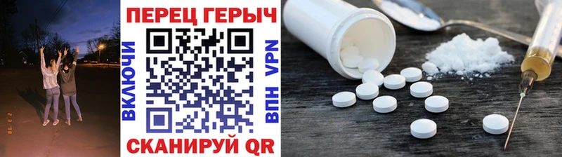ГЕРОИН VHQ  закладка  Хвалынск 