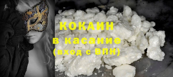 кокаин премиум Лихославль