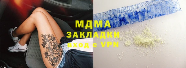 мяу мяу мука Долгопрудный