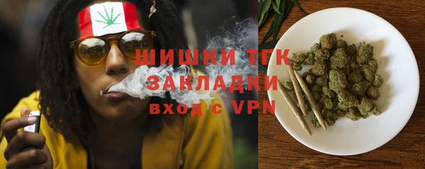 бошки Орехово-Зуево