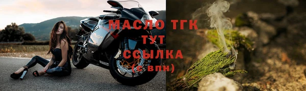кокаин премиум Лихославль