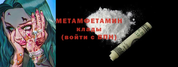 кокаин премиум Лихославль