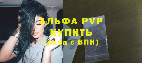 кокаин премиум Лихославль