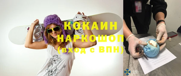 героин Новый Уренгой