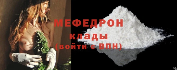 мяу мяу мука Долгопрудный