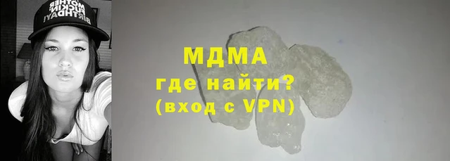 кокаин премиум Лихославль