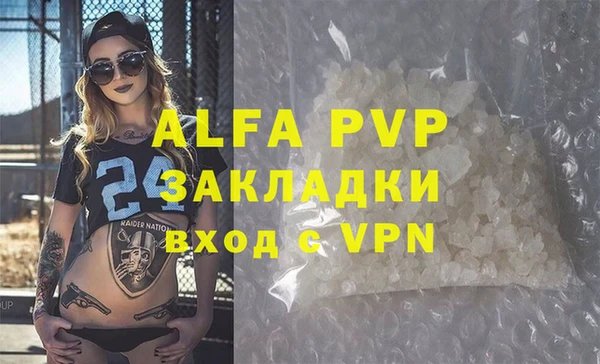 стаф Лиски