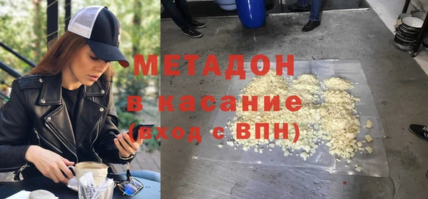 бошки Орехово-Зуево
