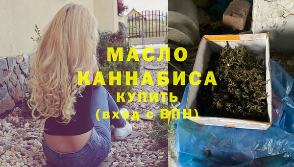 кокаин премиум Лихославль