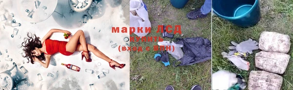 кокаин премиум Лихославль