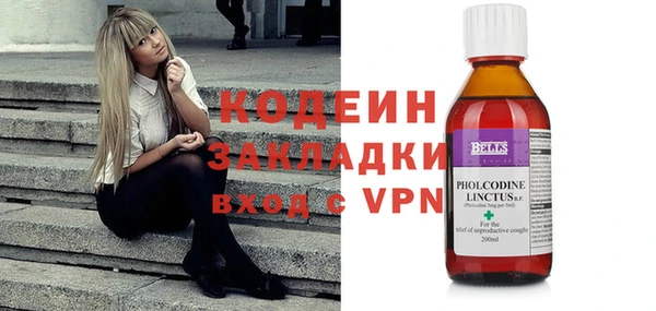 кокаин премиум Лихославль