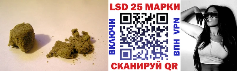 ОМГ ОМГ вход  Хвалынск  LSD-25 экстази ecstasy 