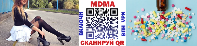 hydra ССЫЛКА  Хвалынск  MDMA молли 