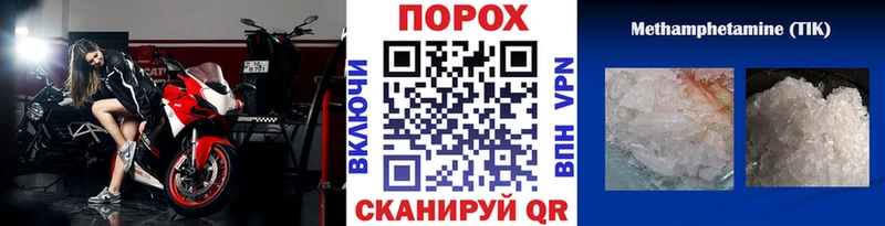 гидра tor  наркошоп  Хвалынск  МЕТАМФЕТАМИН витя 