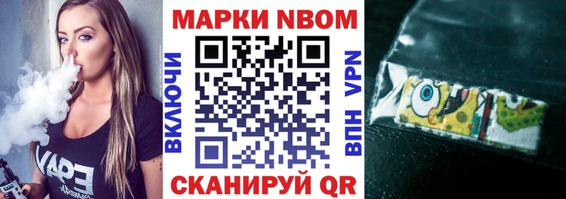 дарнет шоп  Хвалынск  кракен сайт  Марки NBOMe 1,5мг 