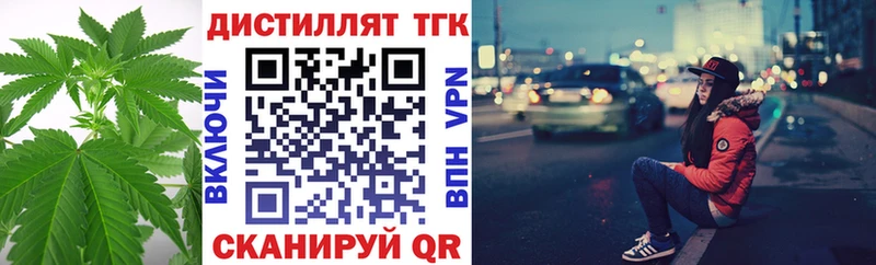 ТГК жижа  где купить наркоту  Хвалынск 