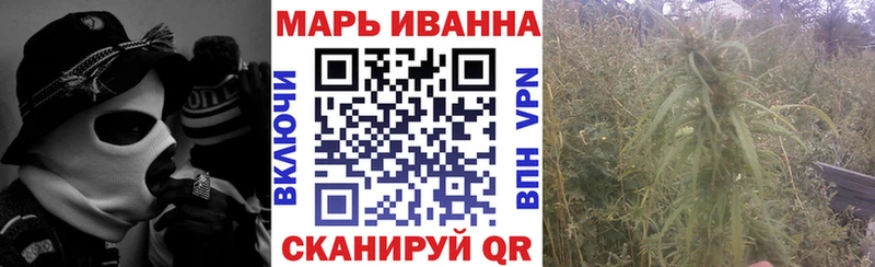 Конопля планчик  mega как зайти  Хвалынск  даркнет сайт 